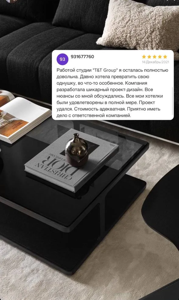 Сторис: отзыв клиента