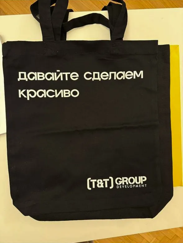 Шопер T&T Group